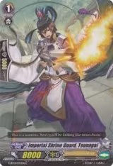 Imperial Shrine Guard, Tsunagai (G-BT01/057EN) — card price