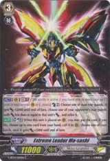 Extreme Leader Mu-sashi (G-BT01/080EN) — card price