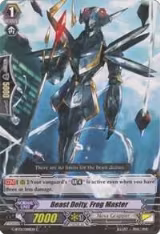 Beast Deity, Frog Master (G-BT01/088EN) — card price