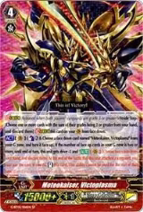 Meteokaiser, Victoplasma (SP) (G-BT01/S06EN) — card price