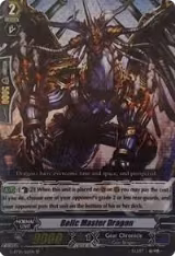 Relic Master Dragon (SP) (G-BT01/S12EN) — card price