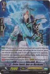 Divine Sword, Ame-no-Murakumo (PR/0169EN), Promo Cards — Vanguard card price