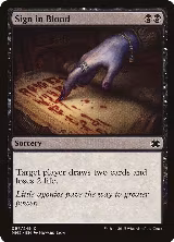 Sign in Blood (97) — card price