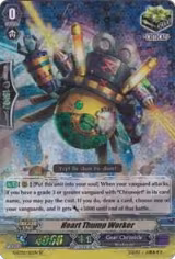 Heart Thump Worker (SP) (G-BT02/S12EN), G-BT02: Soaring Ascent of Gale & Blossom — Vanguard card price