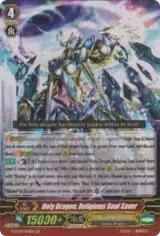 Holy Dragon, Religious Soul Saver (G-FC01/001EN), G-FC01: Fighter's Collection 2015 — Vanguard card price