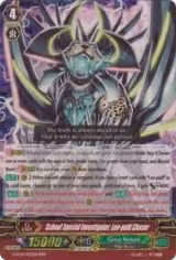 School Special Investigator, Leo-pald Chaser (G-FC01/023EN) — card price