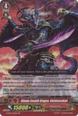 Rikudo Stealth Dragon, Gedatsurakan (G-FC01/032EN), G-FC01: Fighter's Collection 2015 — Vanguard card price