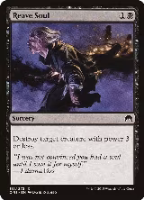 Reave Soul (115) — card price