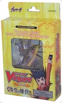 Golden Mechanical Soldier Trial Deck, Trial Deck 3: Golden Mechanical Soldier — Vanguard sealed product price