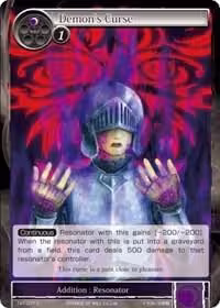 Demon's Curse (TAT-077), The Castle and The Two Towers — Force of Will card price