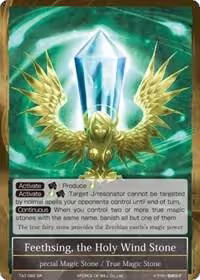 Feethsing, the Holy Wind Stone (TAT-092), The Castle and The Two Towers — Force of Will card price