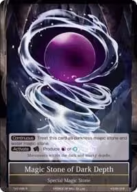 Magic Stone of Dark Depth (TAT-095), The Castle and The Two Towers — Force of Will card price