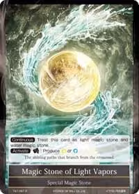 Magic Stone of Light Vapors (TAT-097), The Castle and The Two Towers — Force of Will card price