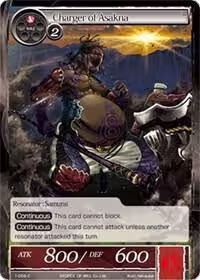 Charger of Asakna (1-056), Starter Deck: Wolves of the Raging Flames — Force of Will card price
