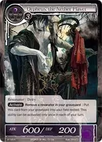 Orpheus, the Nether Player (2-123) — card price