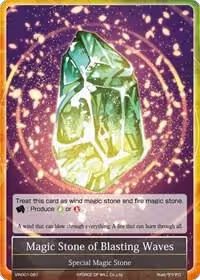 Magic Stone of Blasting Waves (VIN001-081), Vingolf -Engage Knights- — Force of Will card price