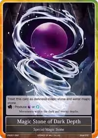 Magic Stone of Dark Depth (VIN001-082), Vingolf -Engage Knights- — Force of Will card price