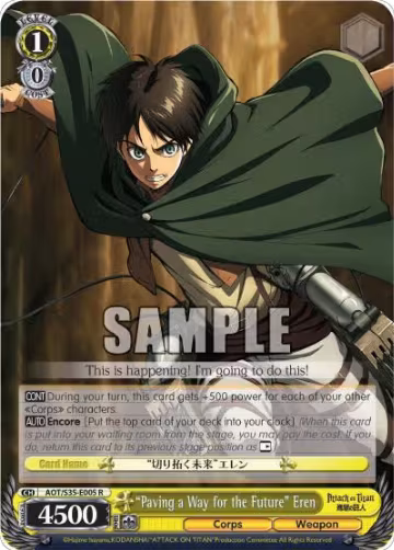 "Paving a Way for the Future" Eren (AOT/S35-E005 R), Attack on Titan — Weiß Schwarz card price