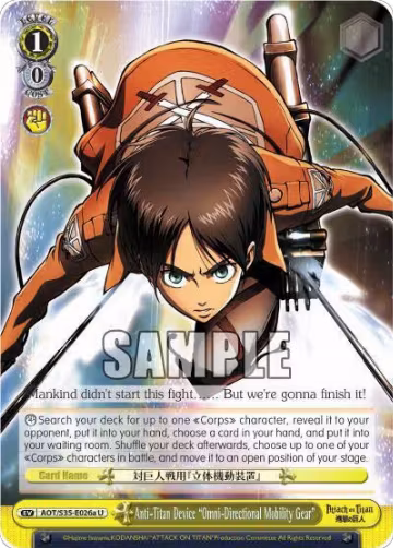 Anti-Titan Device "Omni-Directional Mobility Gear" (A) (AOT/S35-E026a U), Attack on Titan — Weiß Schwarz card price