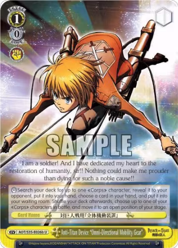 Anti-Titan Device "Omni-Directional Mobility Gear" (B) (AOT/S35-E026b U), Attack on Titan — Weiß Schwarz card price