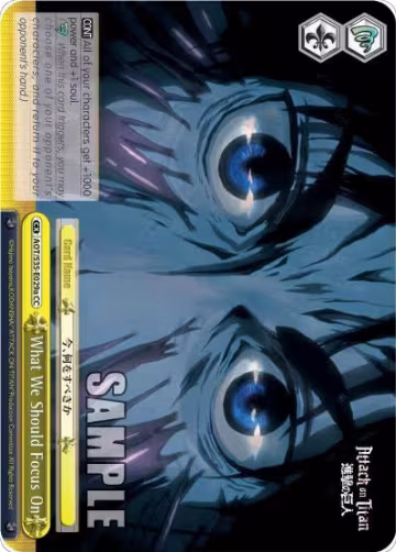 What We Should Focus On (A) (AOT/S35-E029a CC), Attack on Titan — Weiß Schwarz card price