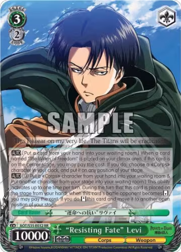 "Resisting Fate" Levi (AOT/S35-E032 RR), Attack on Titan — Weiß Schwarz card price