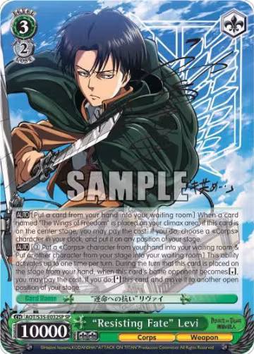 "Resisting Fate" Levi (SP) (AOT/S35-E032SP SP), Attack on Titan — Weiß Schwarz card price