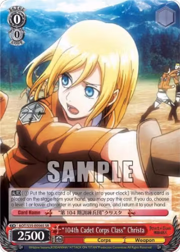 "104th Cadet Corps Class" Christa (SR) (AOT/S35-E056S SR), Attack on Titan — Weiß Schwarz card price