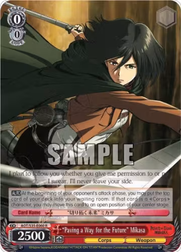 "Paving a Way for the Future" Mikasa (AOT/S35-E060 R), Attack on Titan — Weiß Schwarz card price