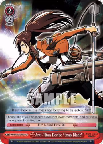 Anti-Titan Device "Snap Blade" (C) (AOT/S35-E082c U), Attack on Titan — Weiß Schwarz card price