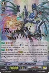 Alter Ego Messiah (Hot Stamped) (G-TD05/002EN) — card price