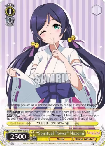 "Spiritual Power" Nozomi (LL/EN-W01-029 U), Love Live! DX — Weiß Schwarz card price