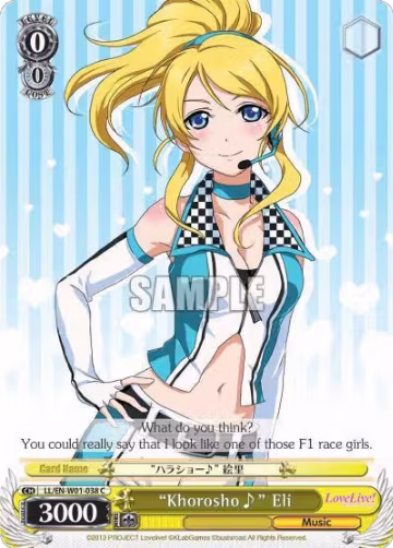 "Khorosho~" Eli (LL/EN-W01-038 C), Love Live! DX — Weiß Schwarz card price