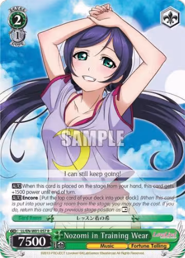 Nozomi in Training Wear (LL/EN-W01-057 R), Love Live! DX — Weiß Schwarz card price