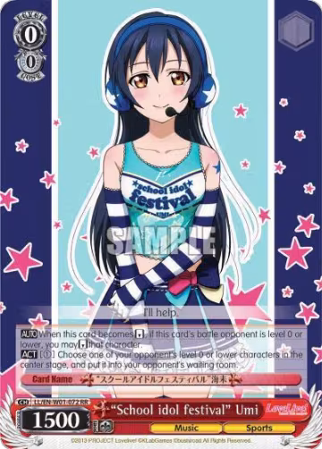 "School idol festival" Umi (LL/EN-W01-072 RR), Love Live! DX — Weiß Schwarz card price