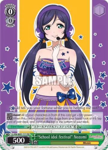 "School idol festival" Nozomi (LL/EN-W01-111 PR) — card price