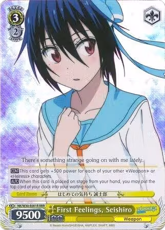 First Feelings, Seishiro (RRR) (NK/W30-E001R RRR), NISEKOI -False Love- — Weiß Schwarz card price