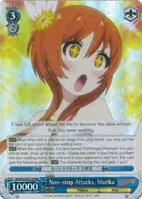 Non-stop Attacks, Marika (RRR) (NK/W30-E077R RRR), NISEKOI -False Love- — Weiß Schwarz card price