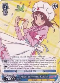 Angel in White, Kosaki (NK/W30-E081 R), NISEKOI -False Love- — Weiß Schwarz card price
