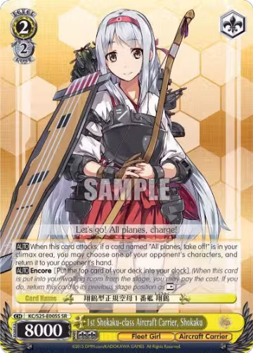 1st Shokaku-class Aircraft Carrier, Shokaku (SR) (KC/S25-E005S SR), KanColle — Weiß Schwarz card price