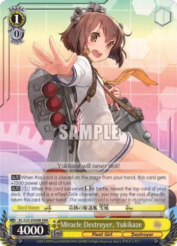 Miracle Destroyer, Yukikaze (RRR) (KC/S25-E008R RRR), KanColle — Weiß Schwarz card price