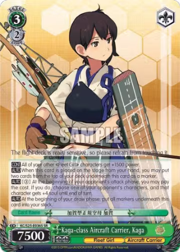 Kaga-class Aircraft Carrier, Kaga (SR) (KC/S25-E036S SR), KanColle — Weiß Schwarz card price