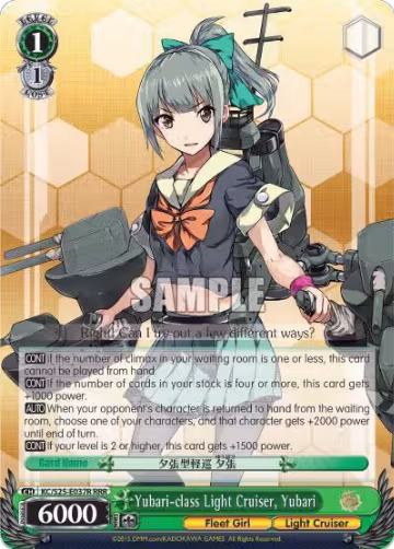 Yubari-class Light Cruiser, Yubari (RRR) (KC/S25-E037R RRR), KanColle — Weiß Schwarz card price
