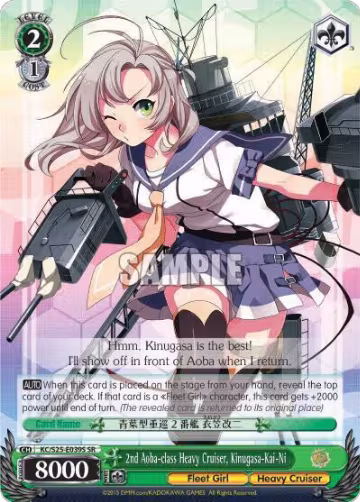 2nd Aoba-class Heavy Cruiser, Kinugasa-Kai-Ni (SR) (KC/S25-E039S SR), KanColle — Weiß Schwarz card price