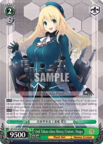 2nd Takao-class Heavy Cruiser, Atago (RRR) (KC/S25-E054R RRR), KanColle — Weiß Schwarz card price