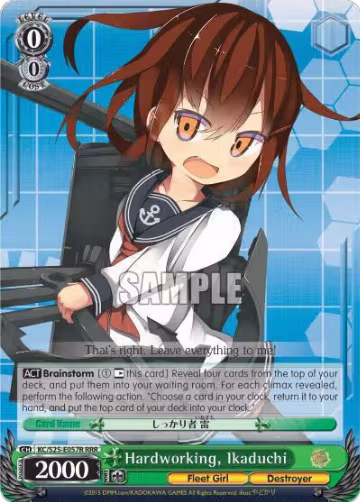 Hardworking, Ikaduchi (RRR) (KC/S25-E057R RRR), KanColle — Weiß Schwarz card price