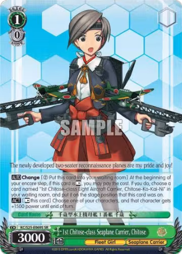 1st Chitose-class Seaplane Carrier, Chitose (SR) (KC/S25-E069S SR), KanColle — Weiß Schwarz card price