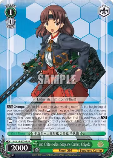 2nd Chitose-class Seaplane Carrier, Chiyoda (SR) (KC/S25-E070S SR), KanColle — Weiß Schwarz card price