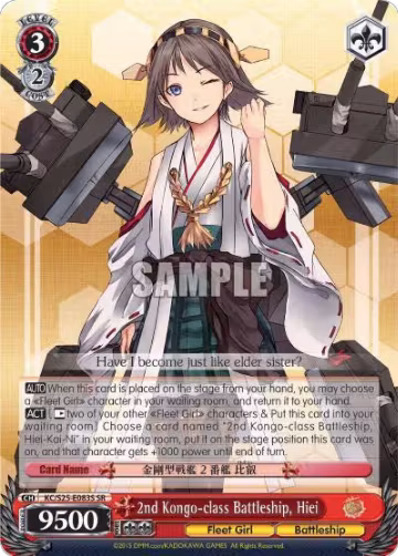 2nd Kongo-class Battleship, Hiei (SR) (KC/S25-E083S SR), KanColle — Weiß Schwarz card price