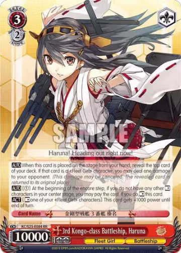 3rd Kongo-class Battleship, Haruna (KC/S25-E084 RR), KanColle — Weiß Schwarz card price